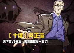 关于Rookie焦点对战，Ning与80激战皇家马德里分钟，爆冷胜负难料！的信息-爱游戏ayx首页登录