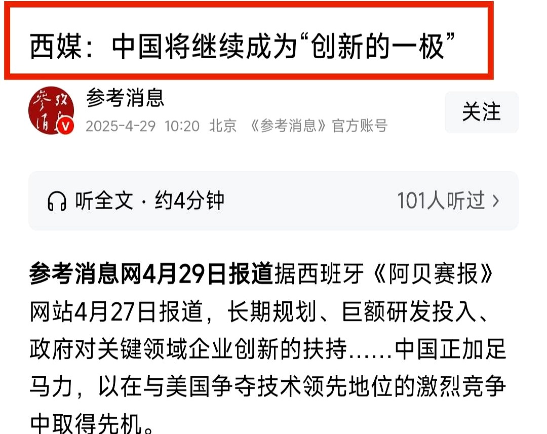 官宣日突围战来临，西班牙人围绕足总杯再遭质疑，震撼外界，数据层面出现新趋势的简单介绍-爱游戏ayx在线登录