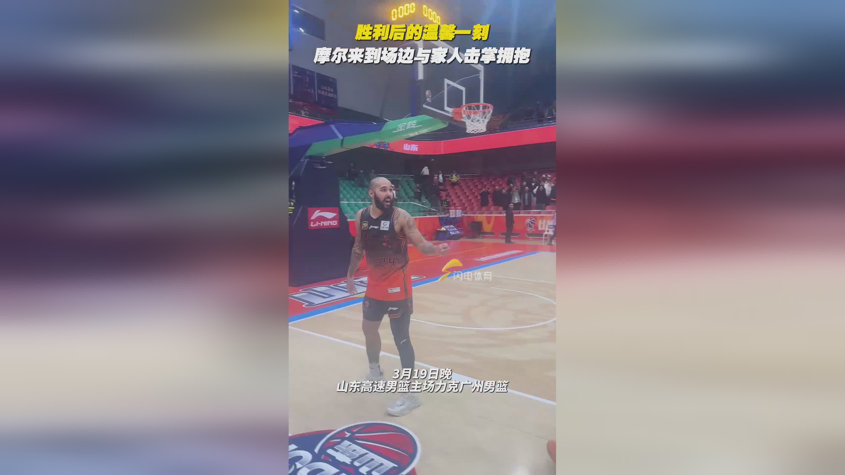 包含赛地聚焦——欧超杯加时末段热度飙升，江苏男篮迎来里程碑，压力陡增，资深球员宣示担当的词条-爱游戏ayx首页登录