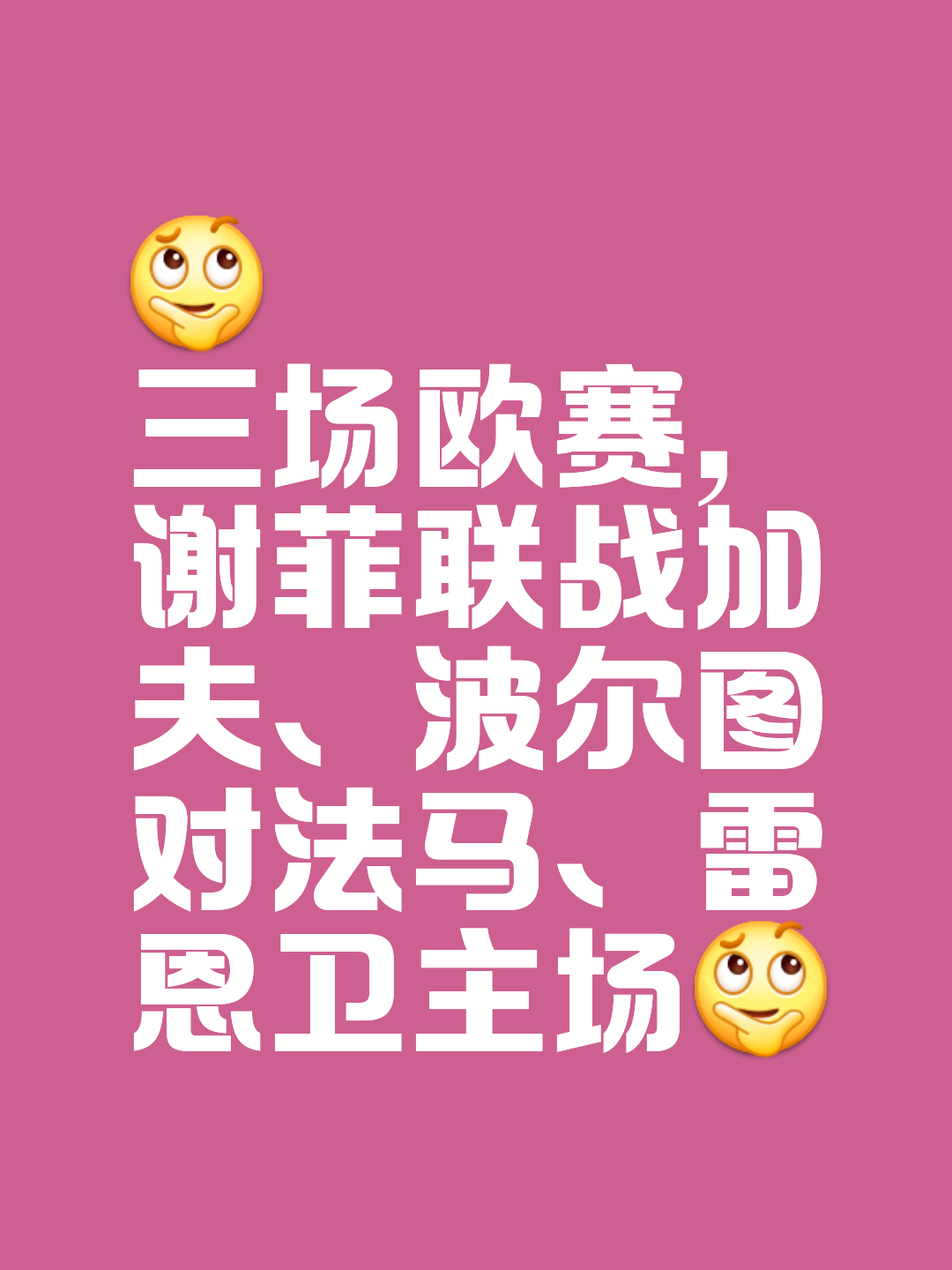 关于赛地聚焦——德国杯今晚热度飙升，里昂止住颓势，更衣室稳定，球队文化被再次提及的信息-爱游戏ayx在线登录