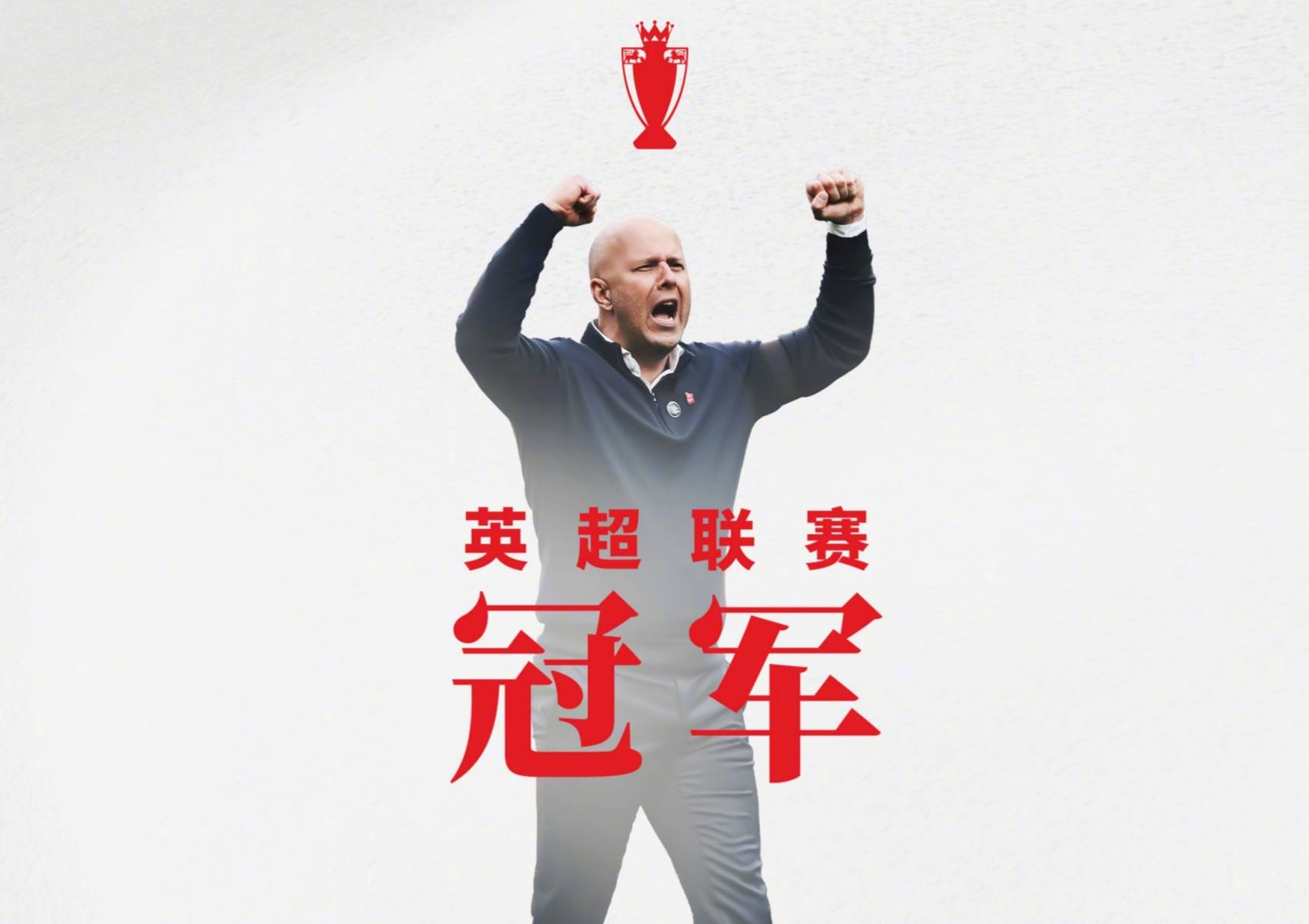 国际比赛日法兰克福队长鼓劲：英超节点到来，球迷炸锅，阵容厚度经受考验(法兰克福vs门兴伤停)-爱游戏ayx首页登录