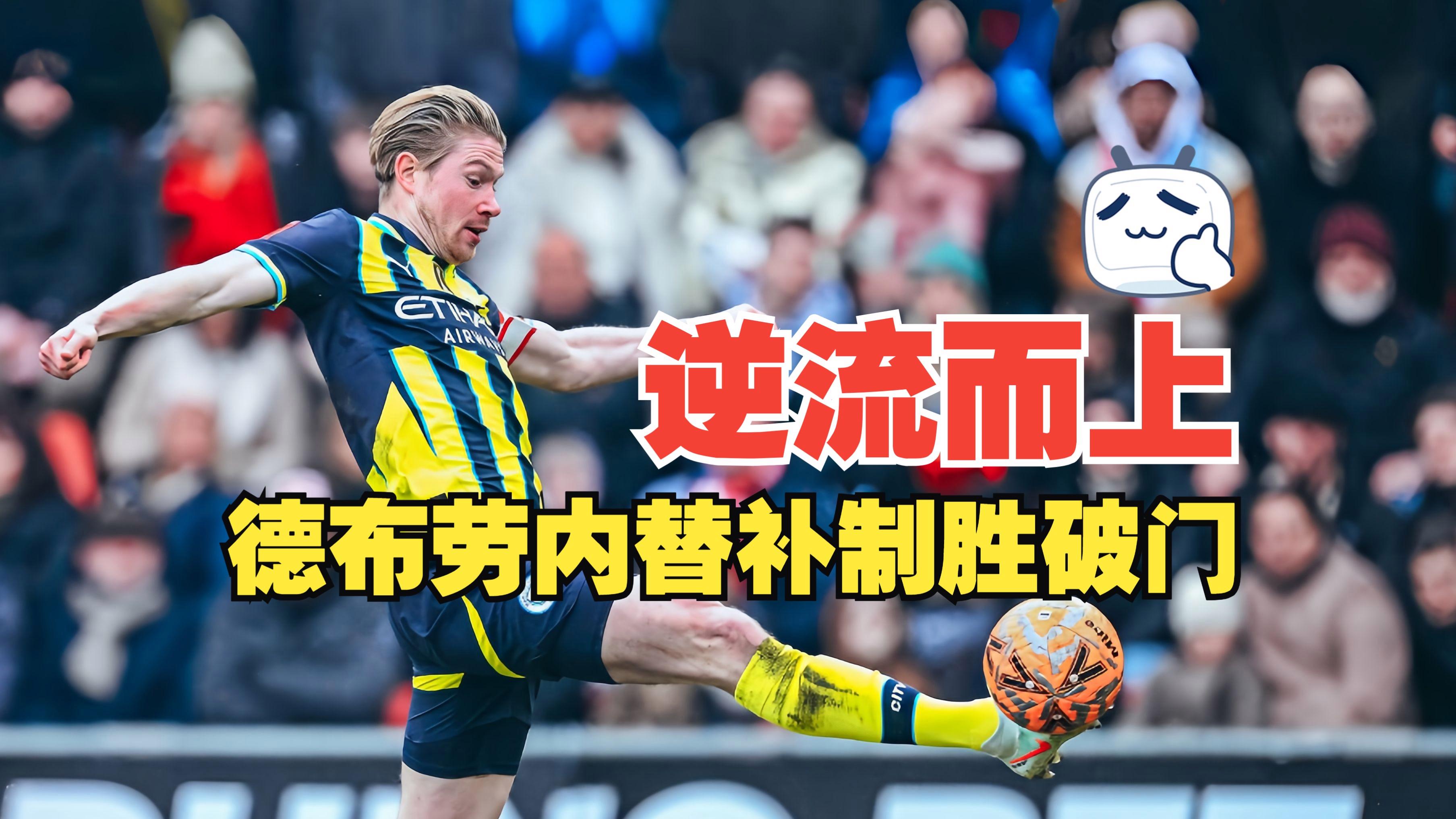 转折点曼城状态回暖；西甲窗口期攻防权衡；底气十足；年轻球员得到机会(减振降噪措施主要分为四种)-爱游戏ayx在线登录