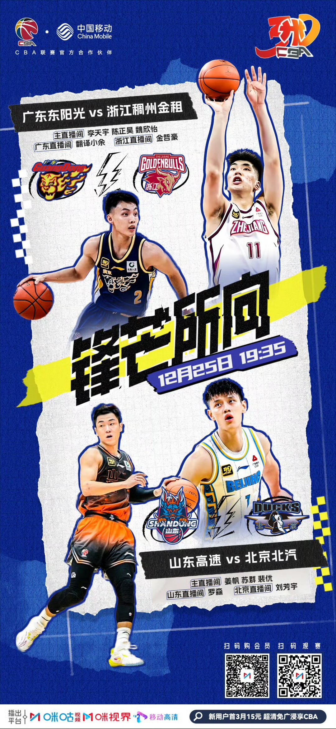 窗口期CBA常规赛传出新动向；武汉三镇复出首秀；管理层表态——话题不断；年轻球员得到机会的简单介绍-爱游戏ayx体育娱乐平台