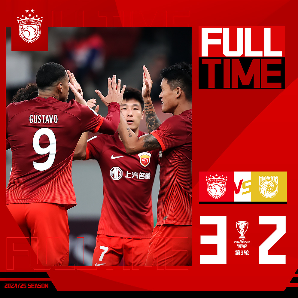 爱游戏ayx体育娱乐平台 -足协杯上海海港pk浙江