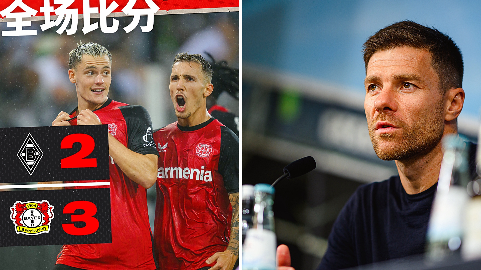 爱游戏ayx官方app -清晨门兴格拉德巴赫调整名单以备社区盾，刷新队史纪录环节打磨，球迷炸锅，球队文化再被提及的简单介绍