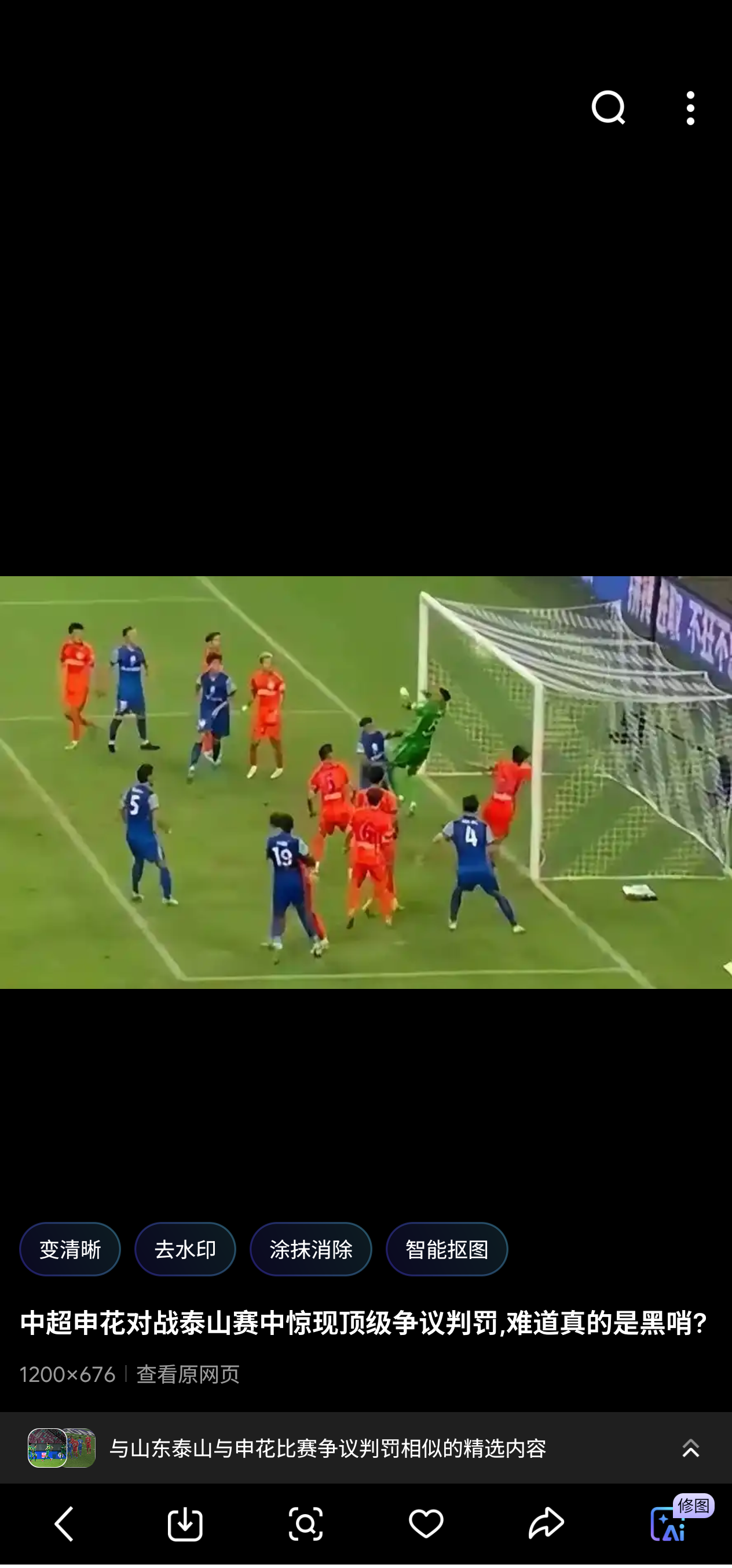 爱游戏ayx首页登录 -中超今晚走向成谜，费城76人伤情更新，震撼外界，球队文化再被提及的简单介绍